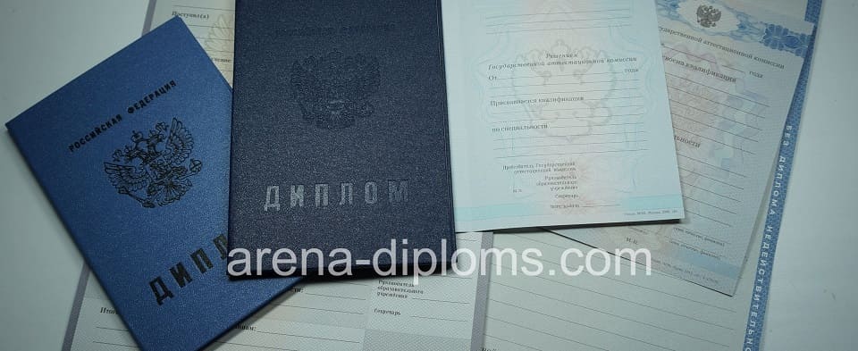 Купить диплом колледжа в Владивостоке