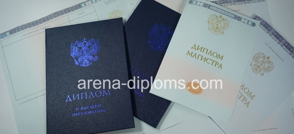 Купить диплом магистра в Владивостоке