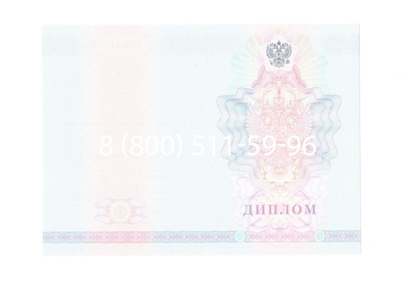 Заказать Диплом колледжа 2007-2010 годов в Владивостоке Заказать Диплом колледжа 2007-2010 годов в Владивостоке