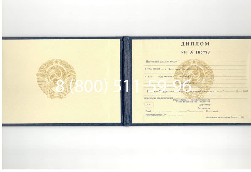 Купить Диплом о среднем образовании до 1996 года в Владивостоке Купить Диплом о среднем образовании до 1996 года в Владивостоке
