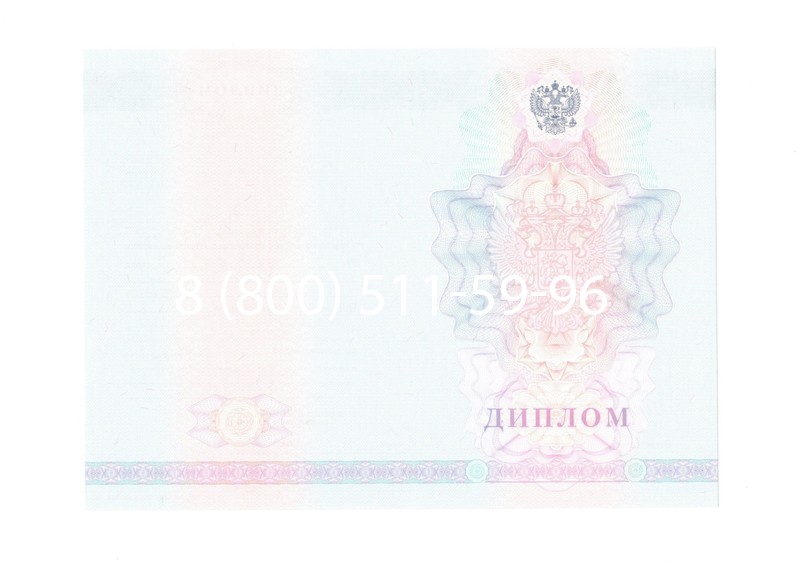 Заказать Диплом о среднем образовании 2007-2010 годов в Владивостоке Заказать Диплом о среднем образовании 2007-2010 годов в Владивостоке