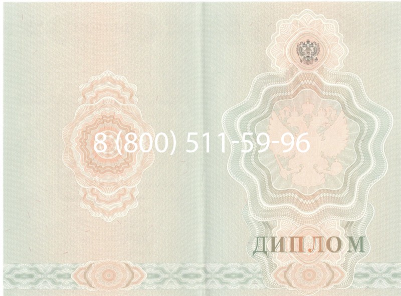 Купить Диплом ПТУ 2007-2010 годов в Владивостоке Купить Диплом ПТУ 2007-2010 годов в Владивостоке