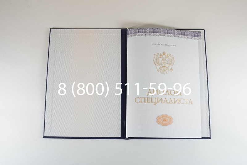 Диплом специалиста (КИРЖАЧ) 2014-2024 года в Владивостоке Диплом специалиста (КИРЖАЧ) 2014-2024 года в Владивостоке