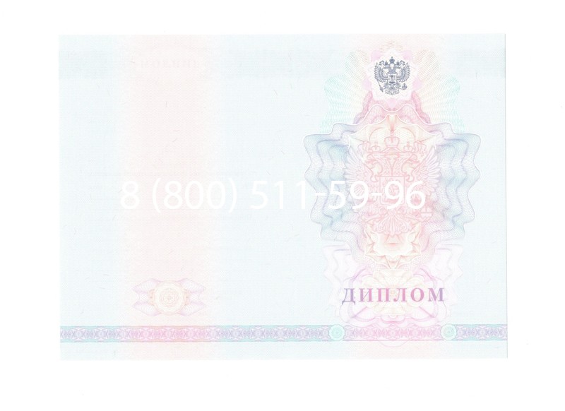 Заказать Диплом техникума 2007-2010 годов в Владивостоке Заказать Диплом техникума 2007-2010 годов в Владивостоке