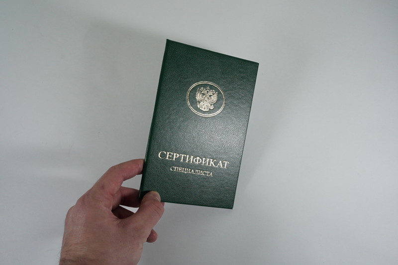 Медицинский сертификат специалиста в Владивостоке Медицинский сертификат специалиста в Владивостоке