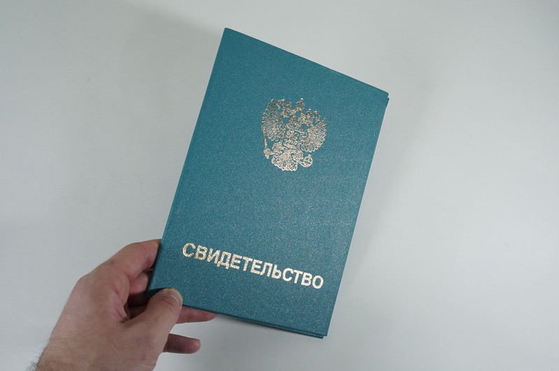 Заказать Свидетельство о повышении квалификации в Владивостоке Заказать Свидетельство о повышении квалификации в Владивостоке